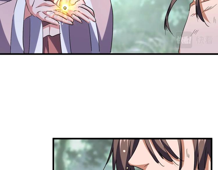 魔皇大管家韩漫全集-第202话 启程无删减无遮挡章节图片 