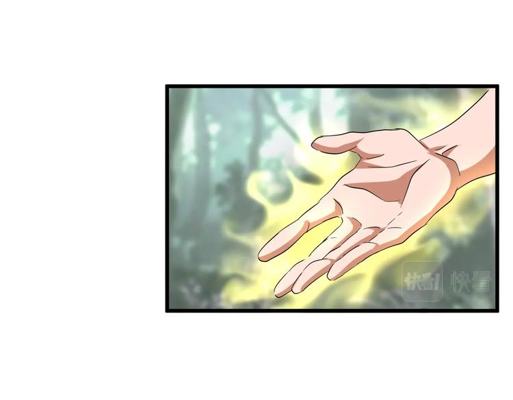 魔皇大管家韩漫全集-第202话 启程无删减无遮挡章节图片 