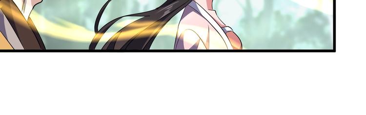 魔皇大管家韩漫全集-第202话 启程无删减无遮挡章节图片 