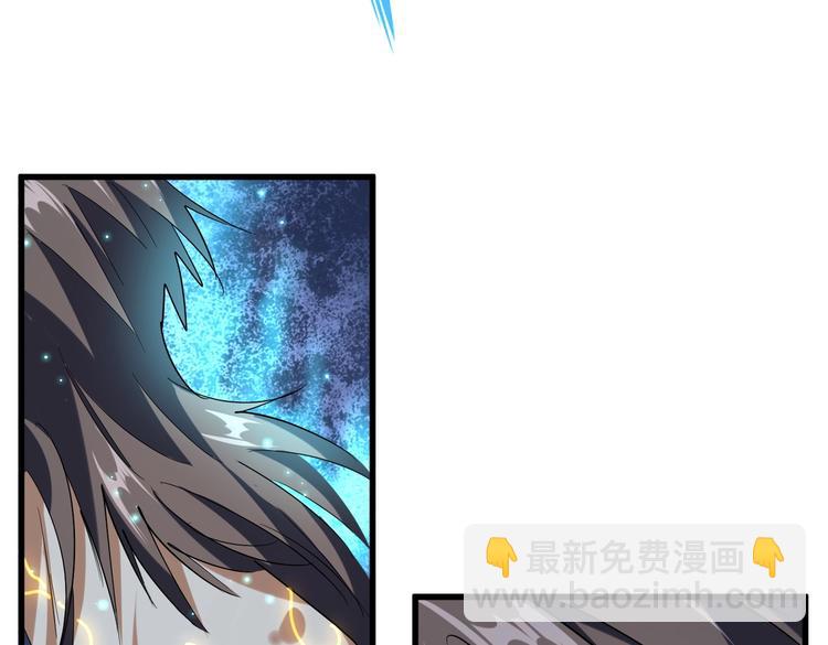 魔皇大管家韩漫全集-第202话 启程无删减无遮挡章节图片 