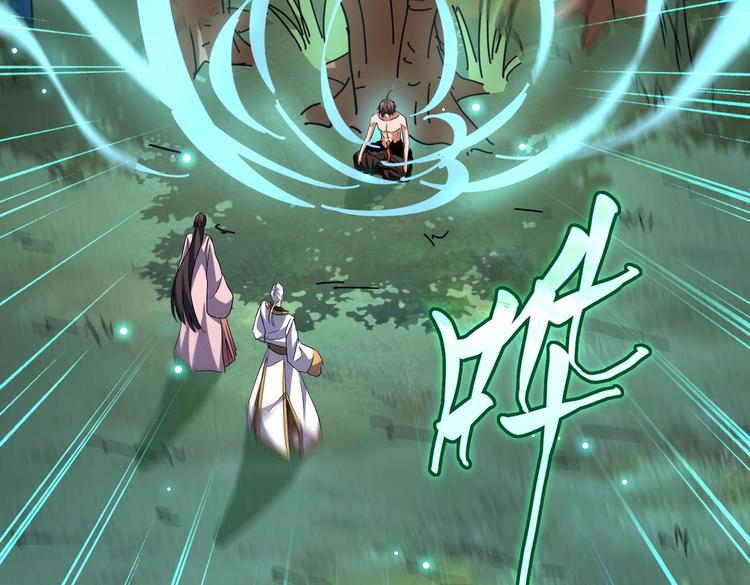 魔皇大管家韩漫全集-第202话 启程无删减无遮挡章节图片 