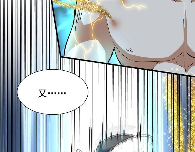 魔皇大管家韩漫全集-第202话 启程无删减无遮挡章节图片 