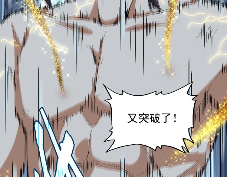 魔皇大管家韩漫全集-第202话 启程无删减无遮挡章节图片 