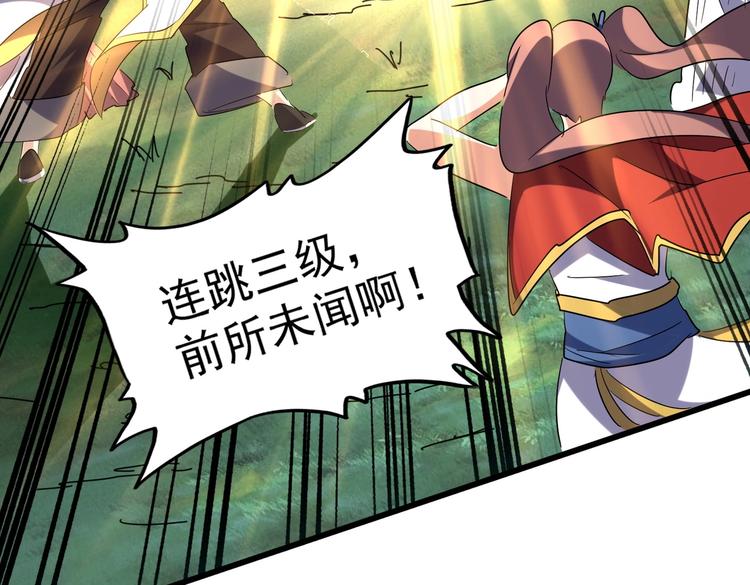 魔皇大管家韩漫全集-第202话 启程无删减无遮挡章节图片 