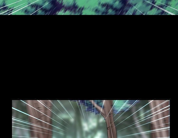 魔皇大管家韩漫全集-第202话 启程无删减无遮挡章节图片 