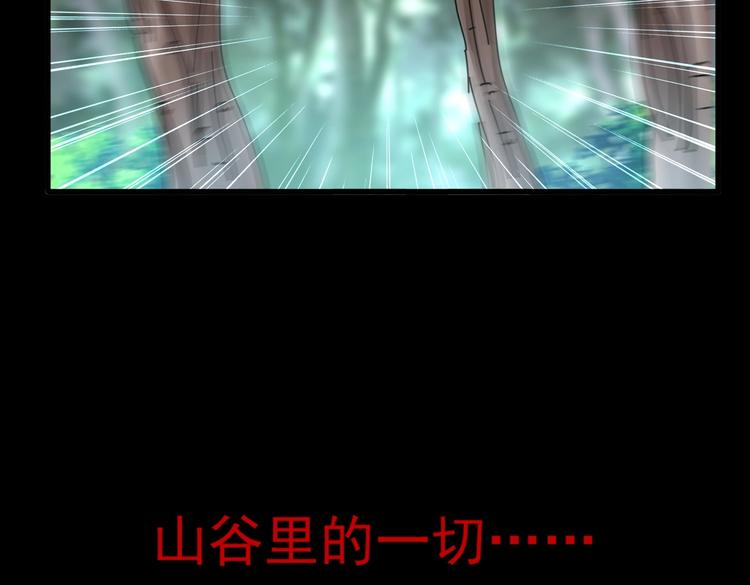 魔皇大管家韩漫全集-第202话 启程无删减无遮挡章节图片 