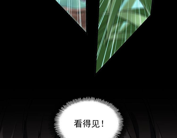 魔皇大管家韩漫全集-第202话 启程无删减无遮挡章节图片 