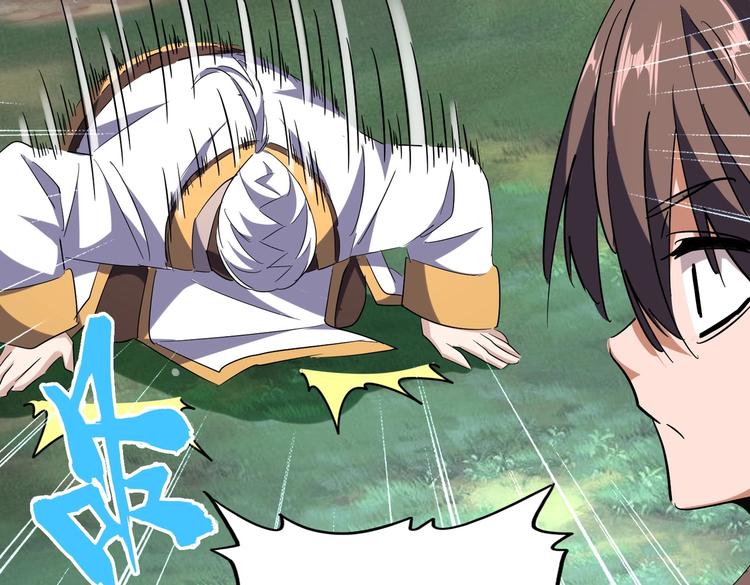 魔皇大管家韩漫全集-第202话 启程无删减无遮挡章节图片 