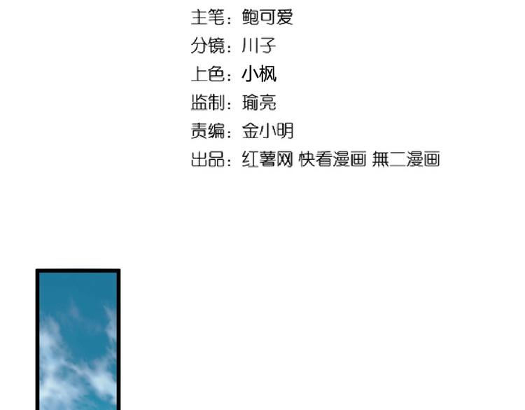 魔皇大管家韩漫全集-第202话 启程无删减无遮挡章节图片 
