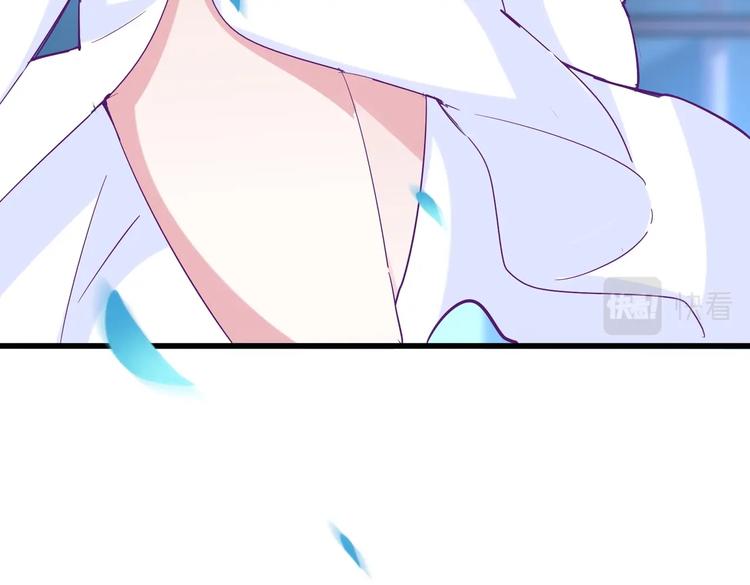 魔皇大管家韩漫全集-第203话 无情之人无删减无遮挡章节图片 