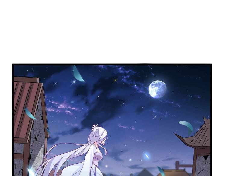 魔皇大管家韩漫全集-第203话 无情之人无删减无遮挡章节图片 