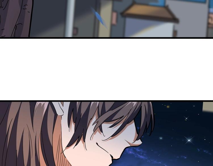 魔皇大管家韩漫全集-第203话 无情之人无删减无遮挡章节图片 