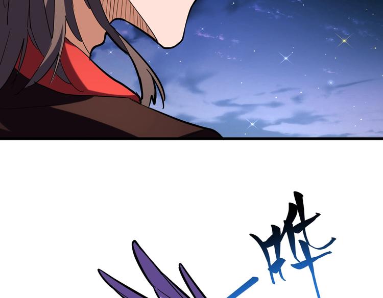 魔皇大管家韩漫全集-第203话 无情之人无删减无遮挡章节图片 