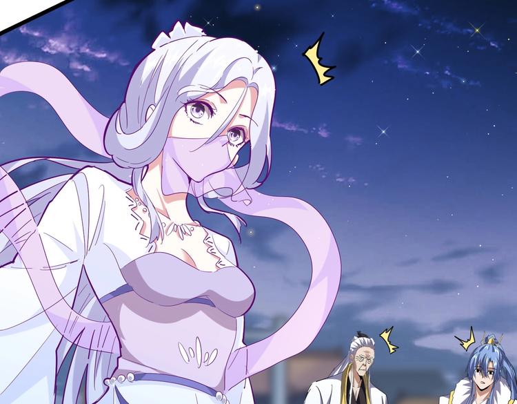 魔皇大管家韩漫全集-第203话 无情之人无删减无遮挡章节图片 