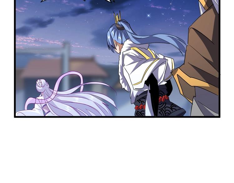 魔皇大管家韩漫全集-第203话 无情之人无删减无遮挡章节图片 