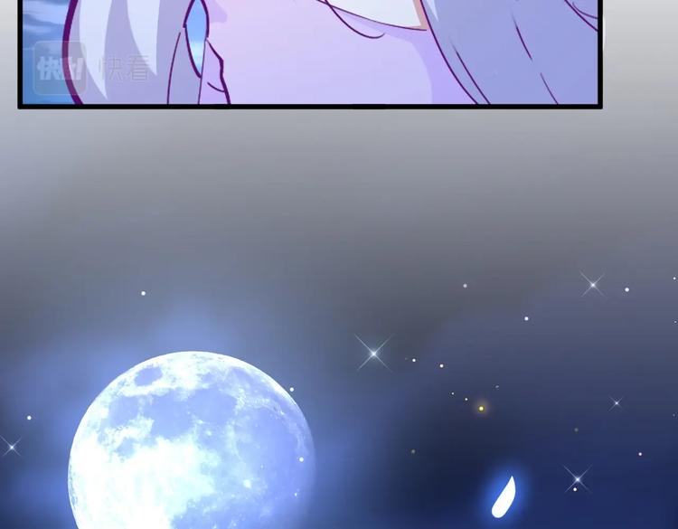 魔皇大管家韩漫全集-第203话 无情之人无删减无遮挡章节图片 