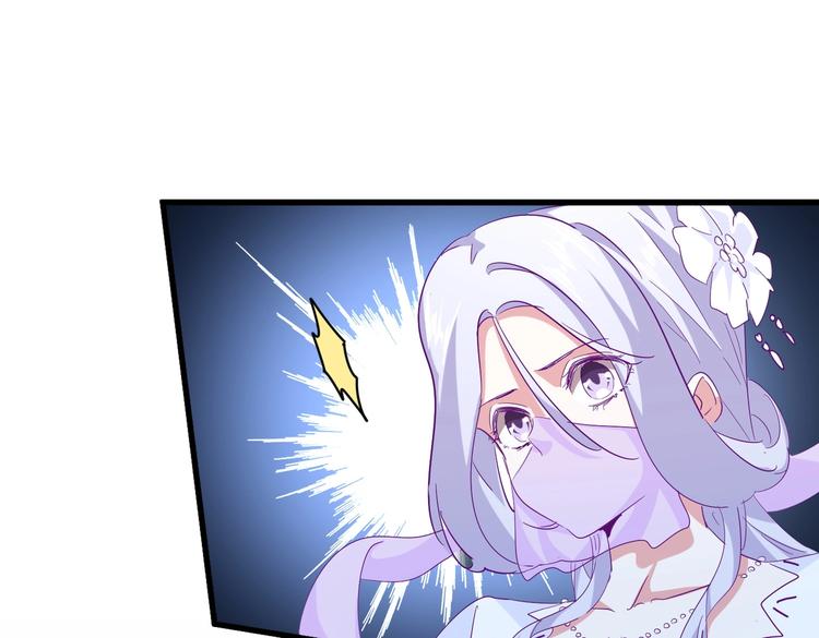魔皇大管家韩漫全集-第203话 无情之人无删减无遮挡章节图片 