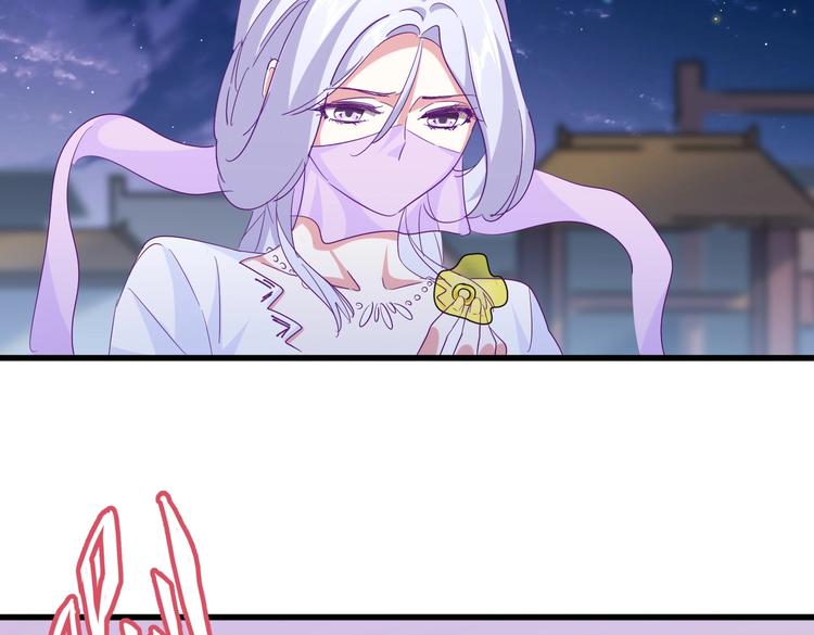 魔皇大管家韩漫全集-第203话 无情之人无删减无遮挡章节图片 