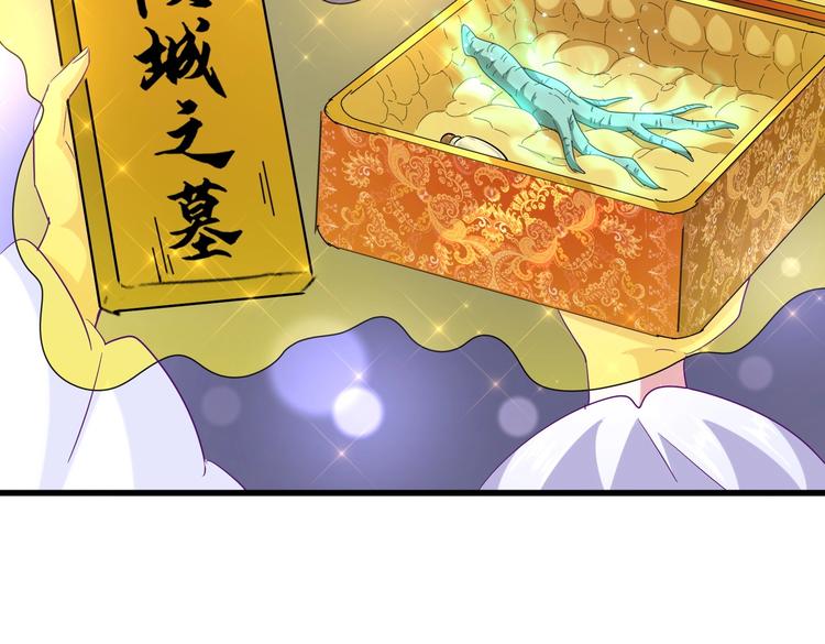 魔皇大管家韩漫全集-第203话 无情之人无删减无遮挡章节图片 