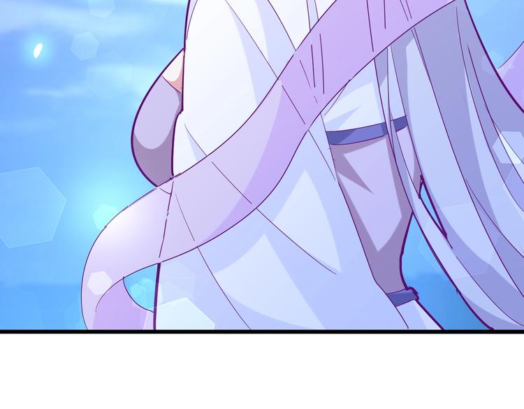 魔皇大管家韩漫全集-第203话 无情之人无删减无遮挡章节图片 