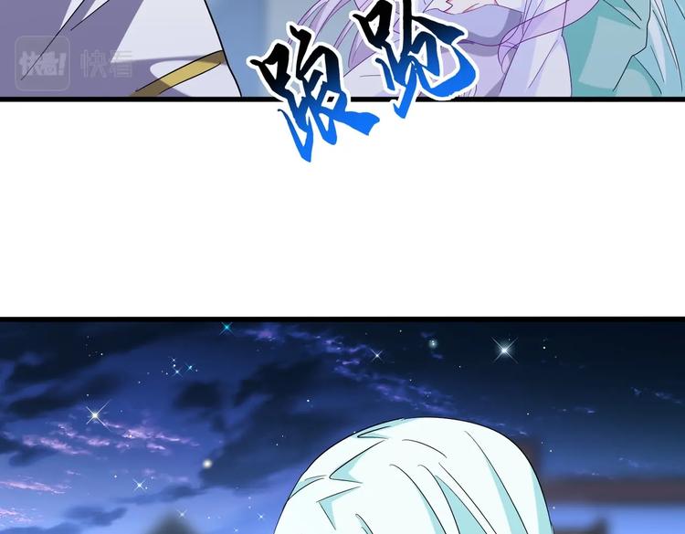 魔皇大管家韩漫全集-第203话 无情之人无删减无遮挡章节图片 