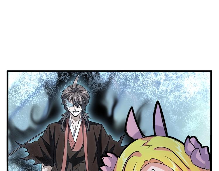 魔皇大管家韩漫全集-第203话 无情之人无删减无遮挡章节图片 