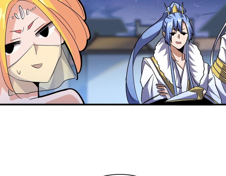 魔皇大管家韩漫全集-第203话 无情之人无删减无遮挡章节图片 