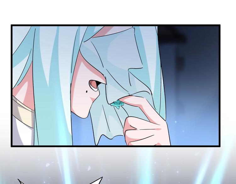 魔皇大管家韩漫全集-第203话 无情之人无删减无遮挡章节图片 
