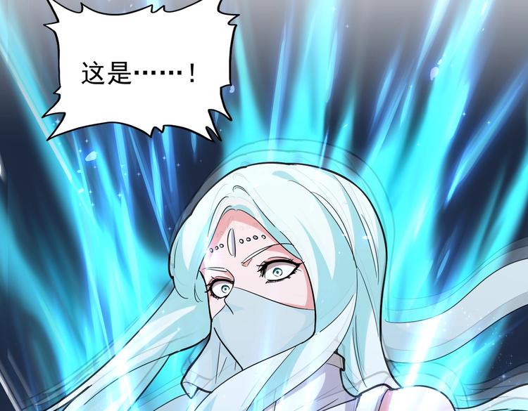 魔皇大管家韩漫全集-第203话 无情之人无删减无遮挡章节图片 