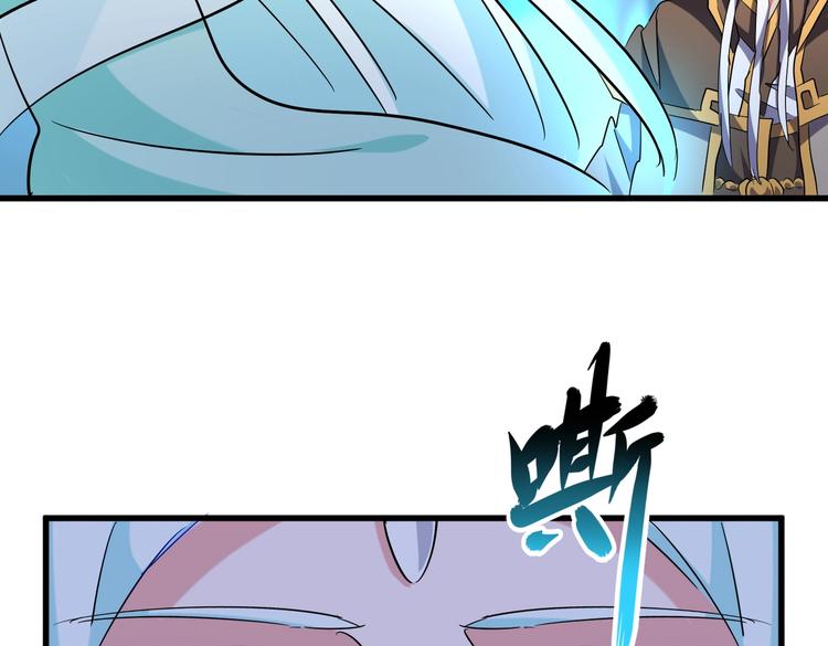 魔皇大管家韩漫全集-第203话 无情之人无删减无遮挡章节图片 