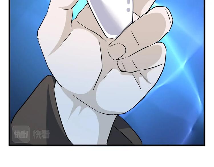 魔皇大管家韩漫全集-第203话 无情之人无删减无遮挡章节图片 