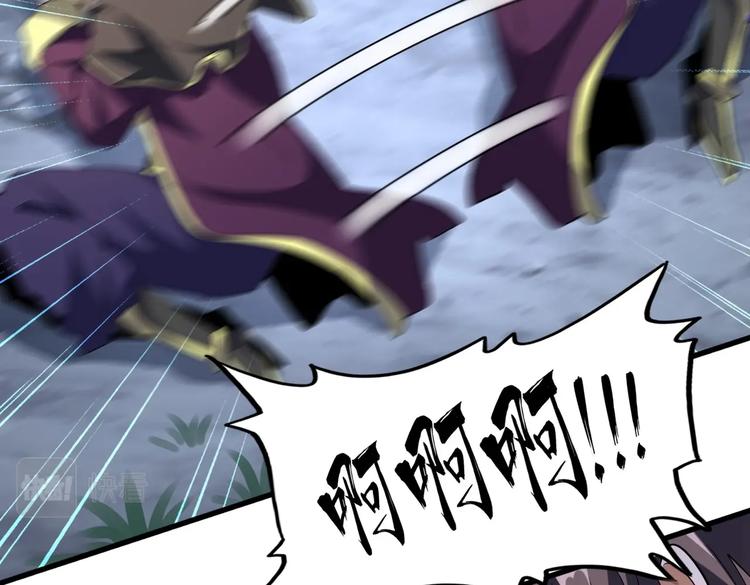 魔皇大管家韩漫全集-第204话 找你干嘛？找你鞭尸无删减无遮挡章节图片 