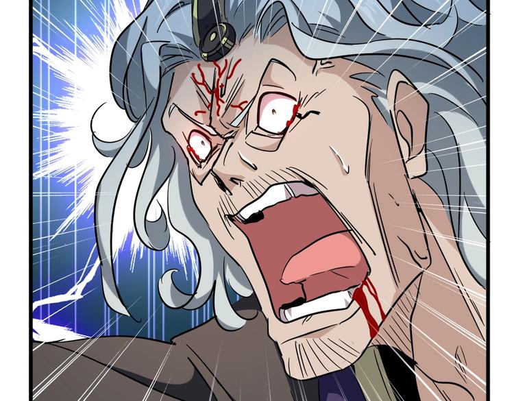 魔皇大管家韩漫全集-第204话 找你干嘛？找你鞭尸无删减无遮挡章节图片 
