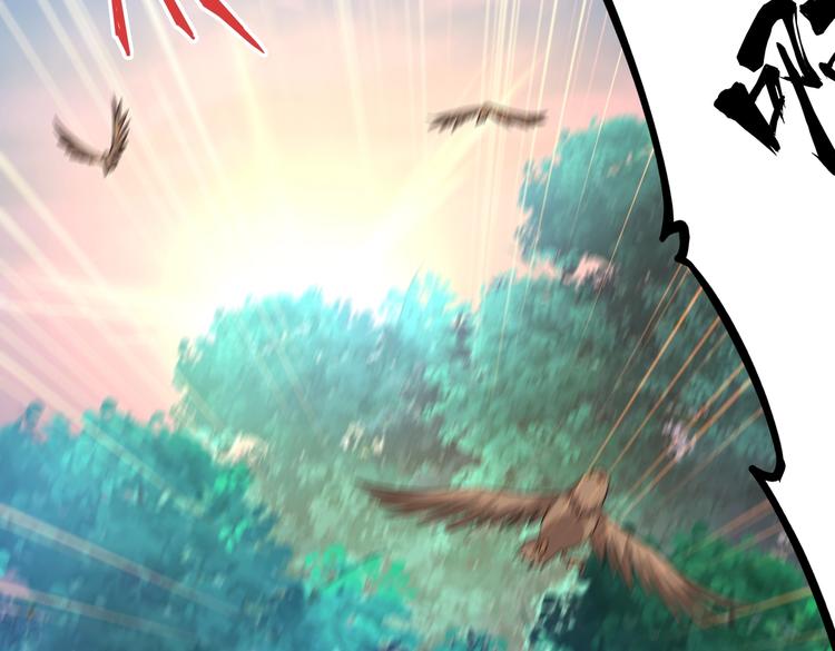 魔皇大管家韩漫全集-第204话 找你干嘛？找你鞭尸无删减无遮挡章节图片 