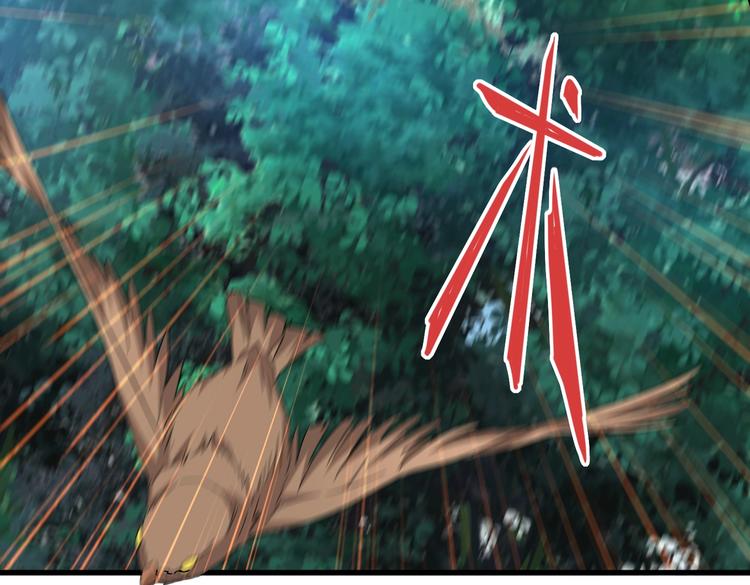 魔皇大管家韩漫全集-第204话 找你干嘛？找你鞭尸无删减无遮挡章节图片 