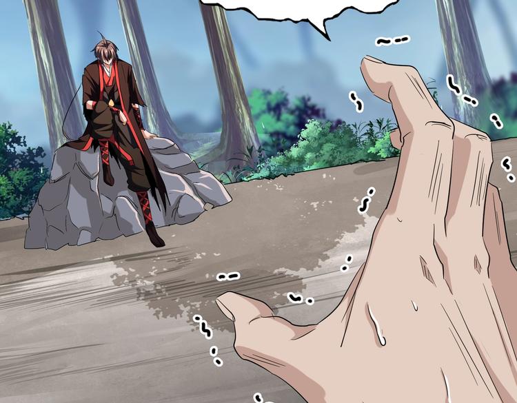 魔皇大管家韩漫全集-第204话 找你干嘛？找你鞭尸无删减无遮挡章节图片 
