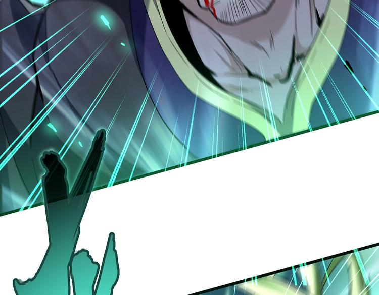 魔皇大管家韩漫全集-第204话 找你干嘛？找你鞭尸无删减无遮挡章节图片 