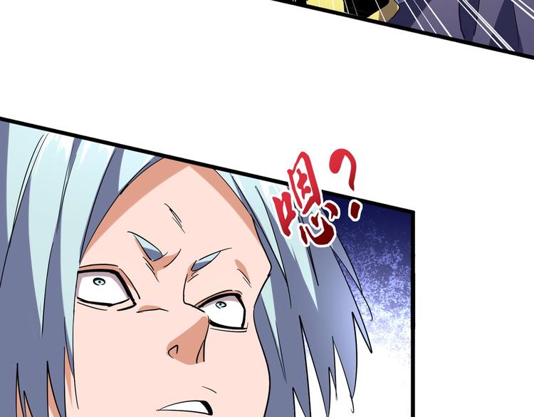 魔皇大管家韩漫全集-第204话 找你干嘛？找你鞭尸无删减无遮挡章节图片 