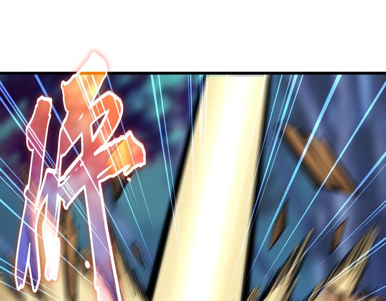 魔皇大管家韩漫全集-第204话 找你干嘛？找你鞭尸无删减无遮挡章节图片 