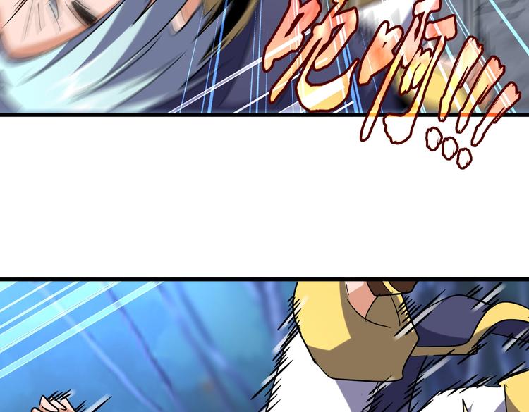 魔皇大管家韩漫全集-第204话 找你干嘛？找你鞭尸无删减无遮挡章节图片 