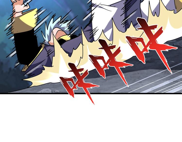 魔皇大管家韩漫全集-第204话 找你干嘛？找你鞭尸无删减无遮挡章节图片 