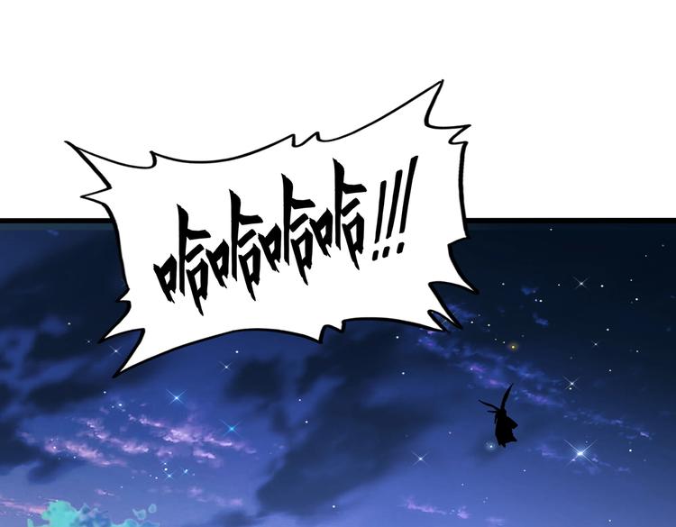 魔皇大管家韩漫全集-第204话 找你干嘛？找你鞭尸无删减无遮挡章节图片 