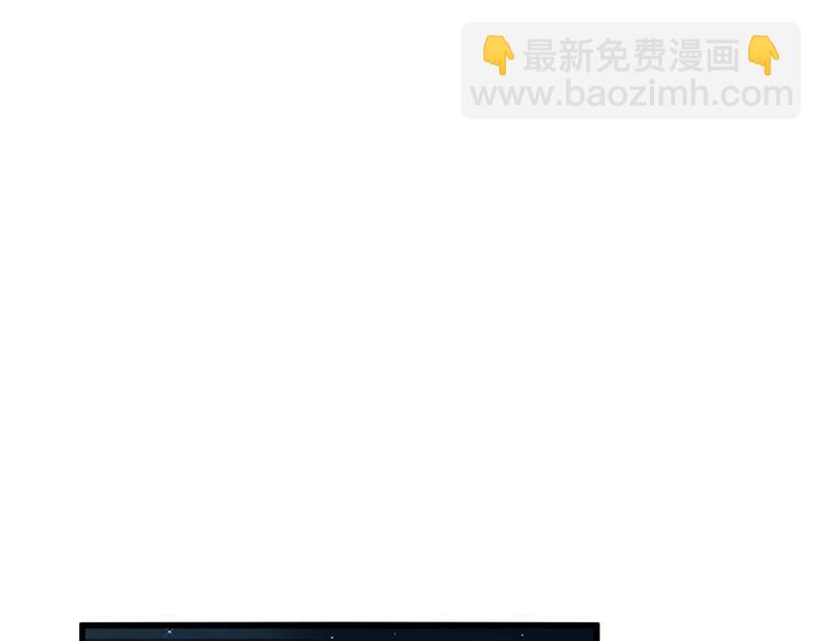 魔皇大管家韩漫全集-第204话 找你干嘛？找你鞭尸无删减无遮挡章节图片 