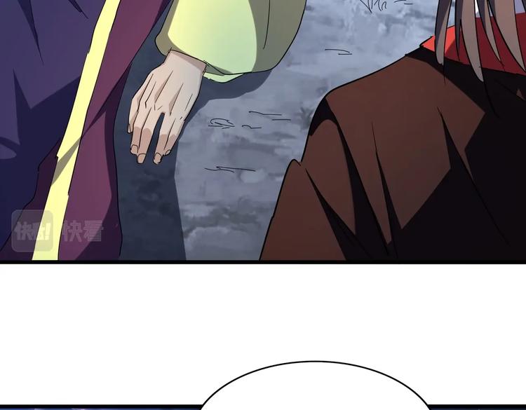 魔皇大管家韩漫全集-第204话 找你干嘛？找你鞭尸无删减无遮挡章节图片 