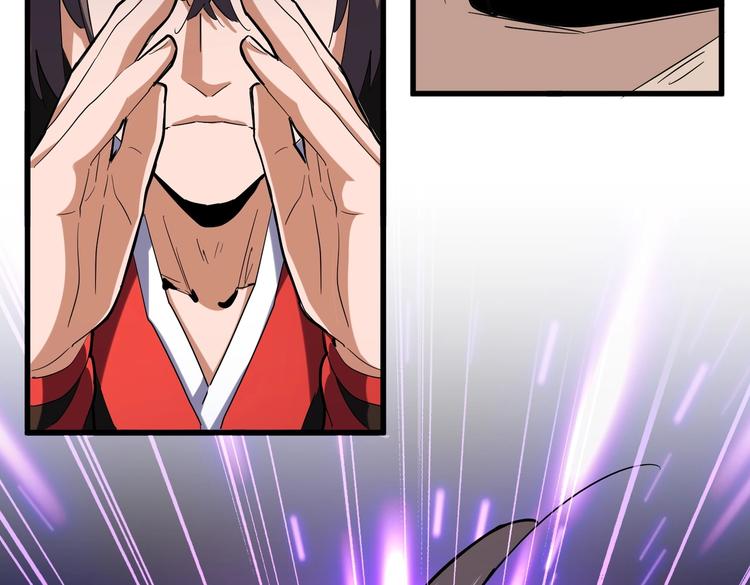 魔皇大管家韩漫全集-第204话 找你干嘛？找你鞭尸无删减无遮挡章节图片 