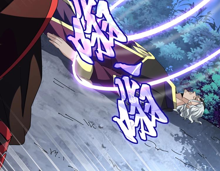 魔皇大管家韩漫全集-第204话 找你干嘛？找你鞭尸无删减无遮挡章节图片 