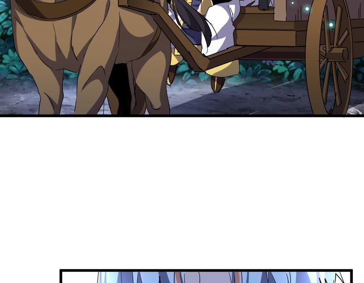 魔皇大管家韩漫全集-第204话 找你干嘛？找你鞭尸无删减无遮挡章节图片 