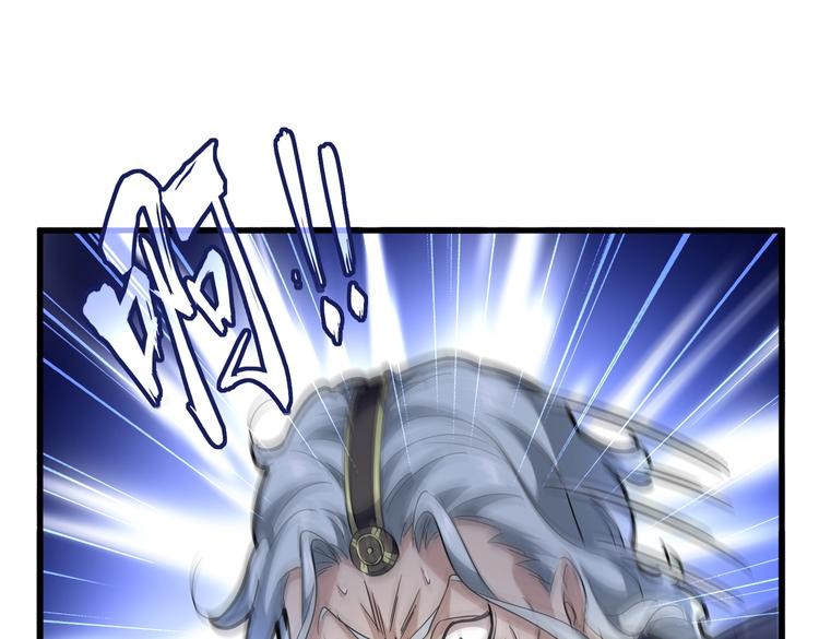 魔皇大管家韩漫全集-第204话 找你干嘛？找你鞭尸无删减无遮挡章节图片 