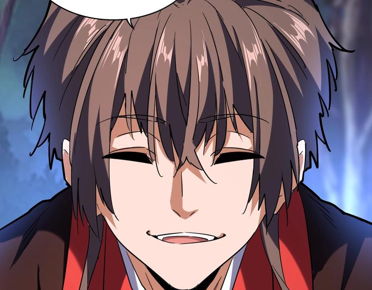 魔皇大管家韩漫全集-第204话 找你干嘛？找你鞭尸无删减无遮挡章节图片 