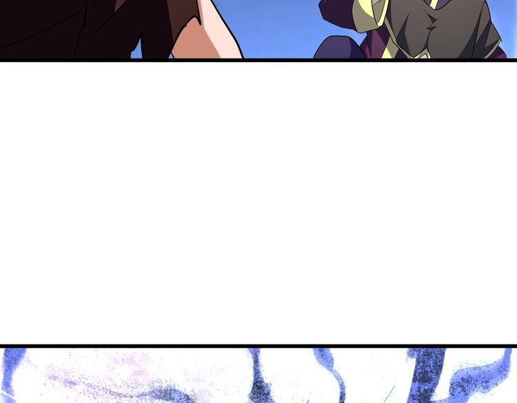魔皇大管家韩漫全集-第204话 找你干嘛？找你鞭尸无删减无遮挡章节图片 